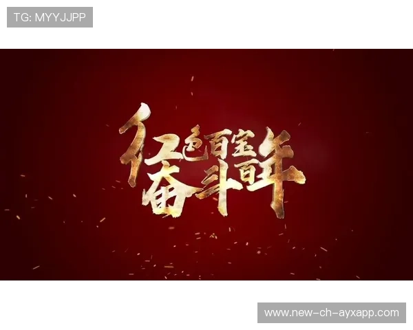 划时代的逆转，永载联盟史册！，永载的读音是什么